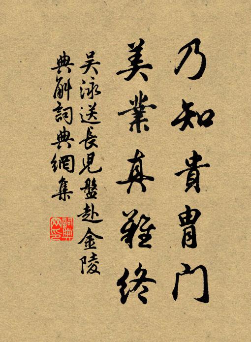 世閒萬事是機穽,此外傷人亦非少 詩詞名句