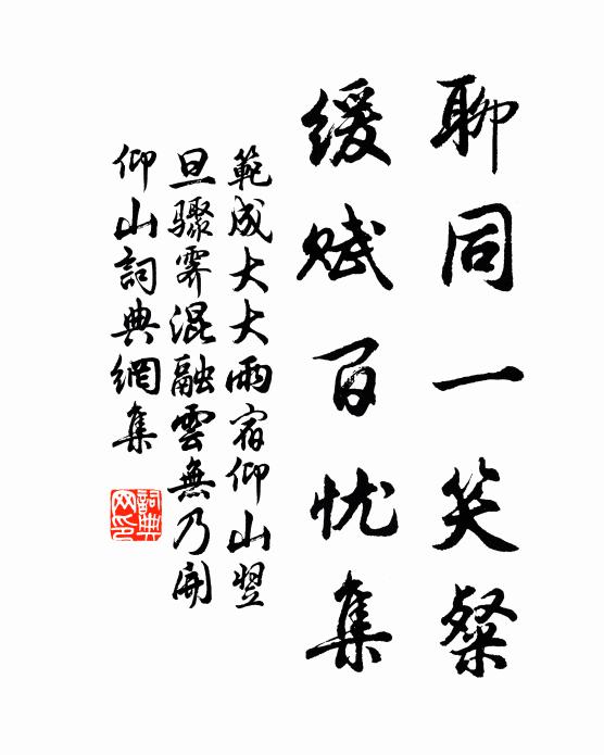 吃藥未逢醫國手，聽琴誰見賞音人 詩詞名句