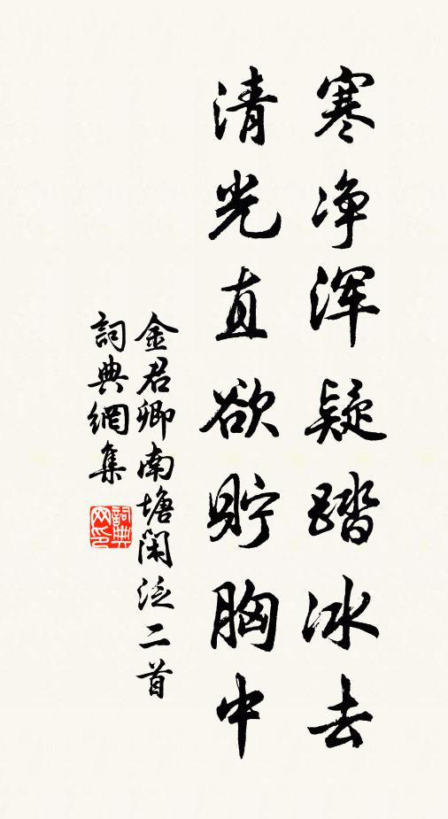 且待風色回,出口始浩蕩 詩詞名句