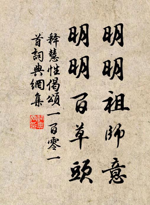 一色杏花三十里，新郎君去馬如飛 詩詞名句