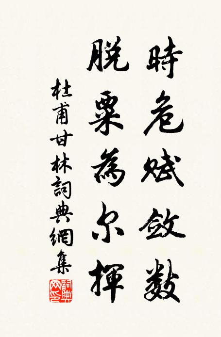 牲肥酒香時日良,金戈鐵馬山茫茫 詩詞名句