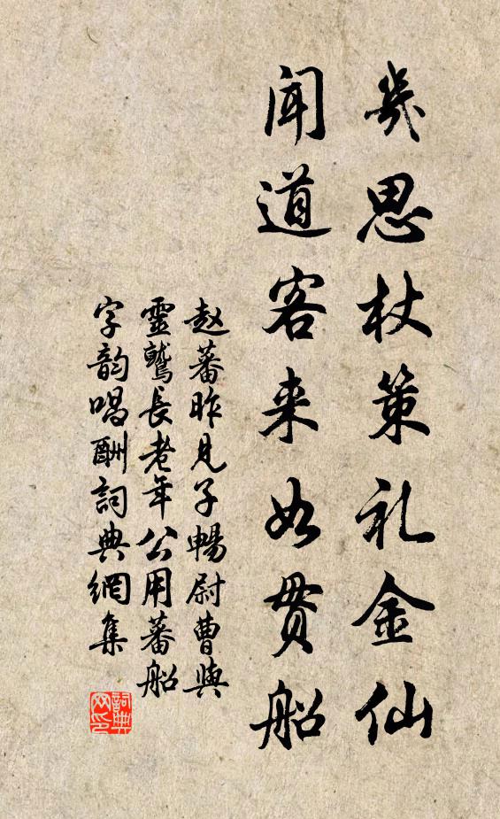 筋骸非壯日,節物迫窮年 詩詞名句