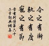 相呼相應湘江闊,苦竹叢深日向西。 詩詞名句