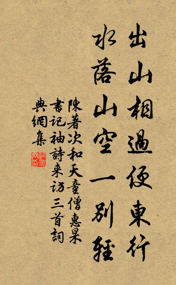 毛君古丈夫,內翰五車讀 詩詞名句