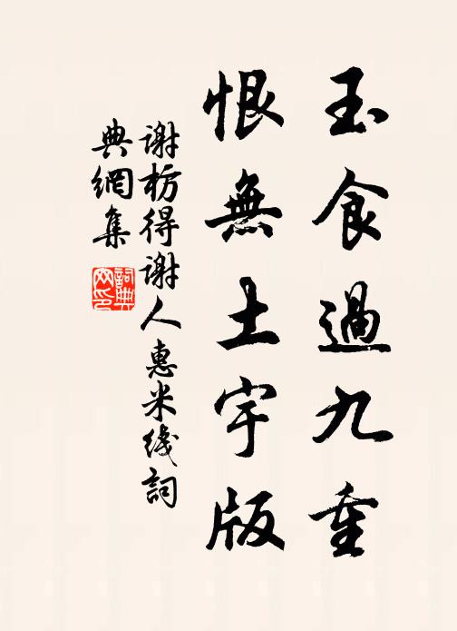 數洲翻覆相盪摩,四山動搖皆突兀 詩詞名句