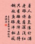 小姑織白紵，未解將人語。 詩詞名句
