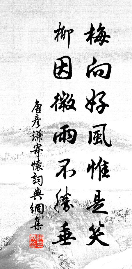 嗚呼，我無時違兮時不我予 詩詞名句