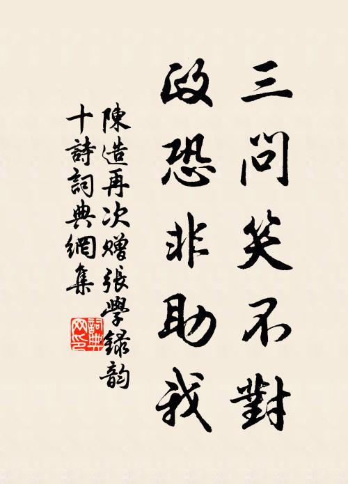 翠屏山對鳳城開,碧落搖光霽後來 詩詞名句