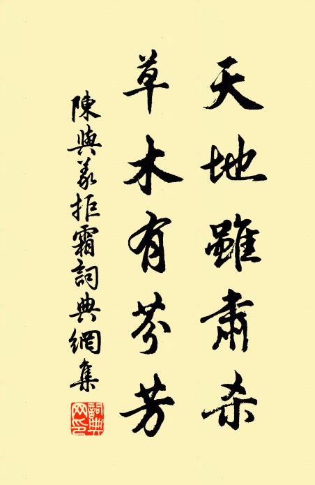 達人毛貴無念,毛市朝亦山毛林 詩詞名句