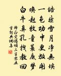 詩告至李漢州原文_詩告至李漢州的賞析_古詩文
