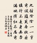 鄒野夫詩詞全集_鄒野夫古詩文大全