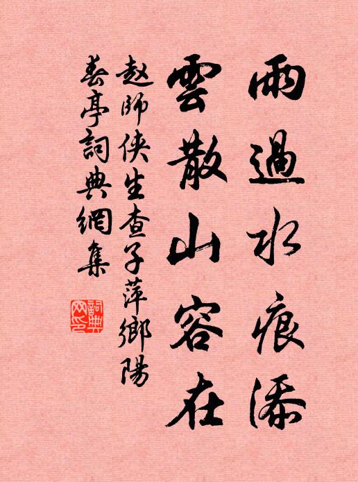 余今一日千回看,每度看來眼益明 詩詞名句