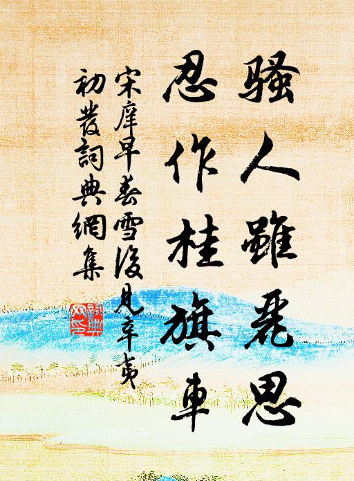 石應孫的名句_石應孫的詩詞名句_詩詞名句