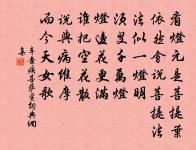 賀曾帥得祠二首原文_賀曾帥得祠二首的賞析_古詩文