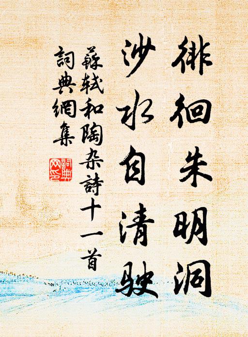 國無君子哉，緘默誰復言 詩詞名句