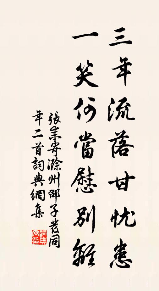 文帝能全意，曹瞞竟殺佗 詩詞名句