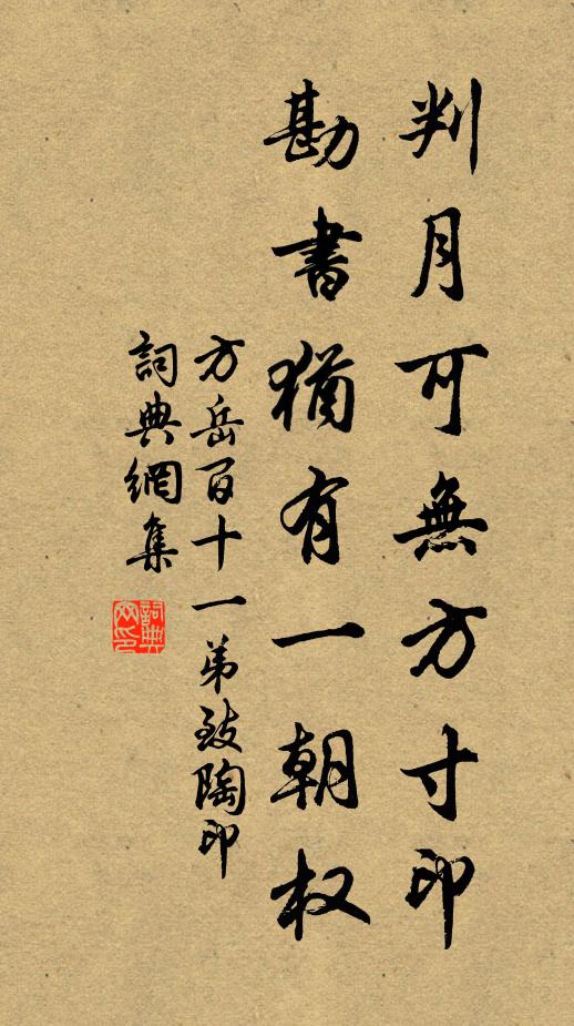 占風知聖人,再拜勤尹喜 詩詞名句