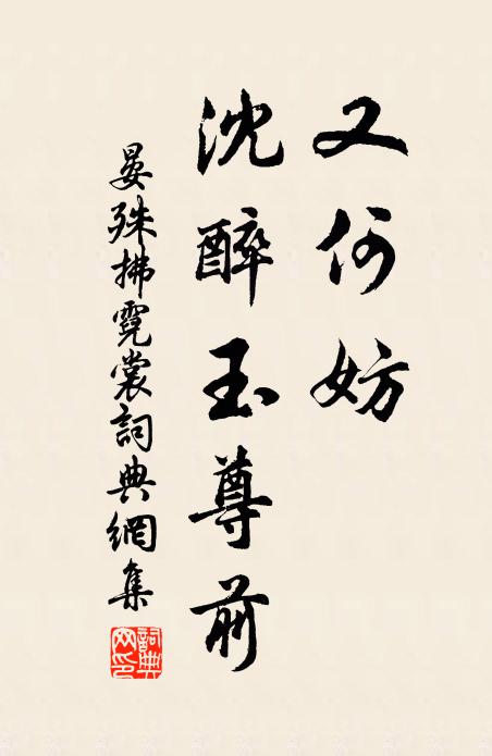 羅浮山下玉千株，十里長洲五里湖 詩詞名句