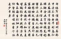 和梅摯北池十詠原文_和梅摯北池十詠的賞析_古詩文