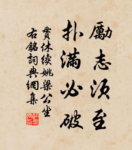 夕陽紅滿野，更復倒殘壼 詩詞名句