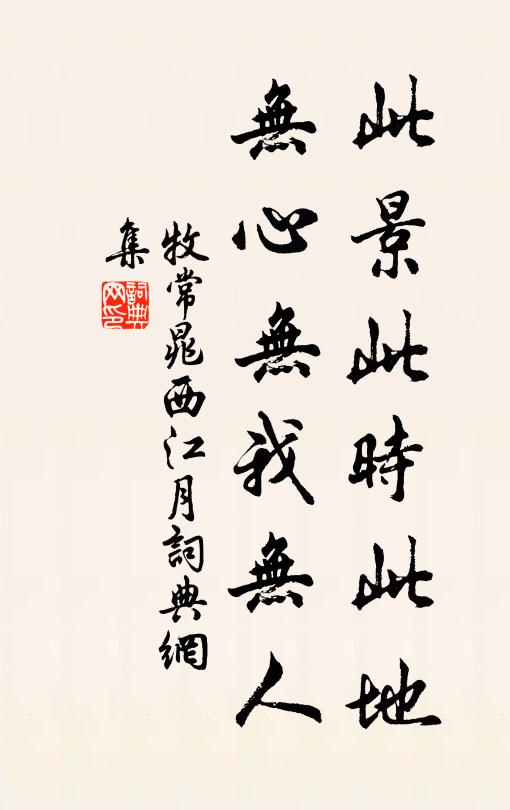 門外雨滴聲，家和萬事成 詩詞名句