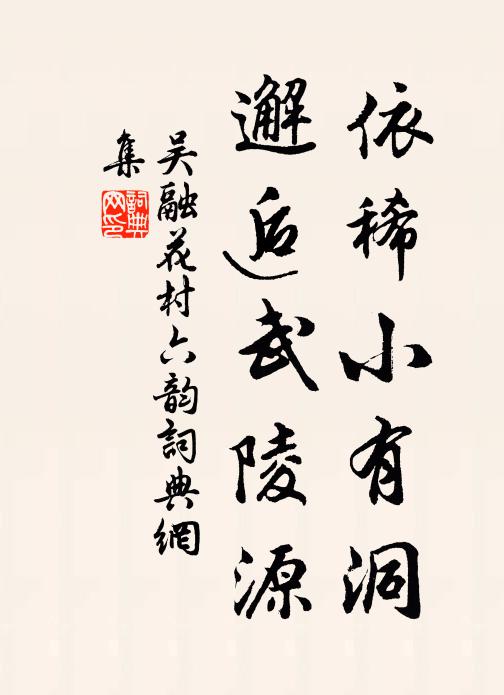 山東貴公孫，門戶何巍巍 詩詞名句