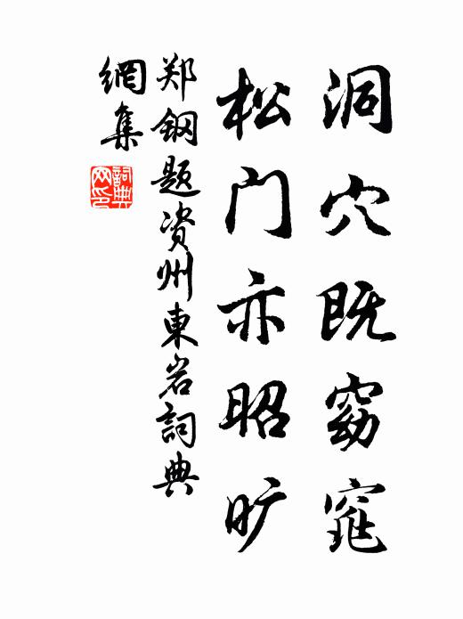 小為百夫防，大為萬人敵 詩詞名句