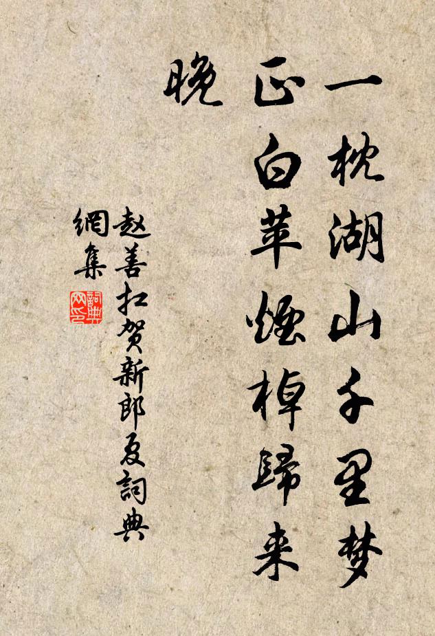 從翁乞醉三萬日，仍令醉後花從筆間出 詩詞名句