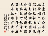 如今但暮雨,蜂愁蝶恨,小窗閒對芭蕉展。 詩詞名句