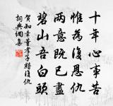 炙背原文_炙背的賞析_古詩文