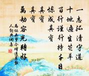 文公講堂原文_文公講堂的賞析_古詩文