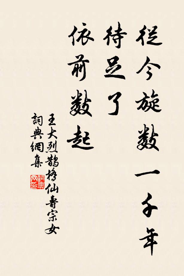 雅志兮蠶事,匪徒制兮已之裝 詩詞名句