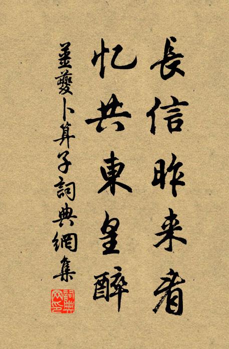 劈面來時莫迴避，個人里許有生緣 詩詞名句