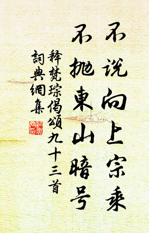 黃帽雙飛槳,綵縷五色絲,紛逐錦標得,懸望霓旌麾 詩詞名句