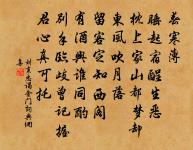 書與士瞻上人十首原文_書與士瞻上人十首的賞析_古詩文