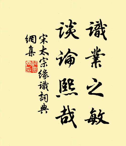 杏煙嬌濕鬢 詩詞名句