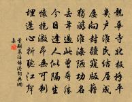 秋懷五首簡陳巽叔徐伯老原文_秋懷五首簡陳巽叔徐伯老的賞析_古詩文