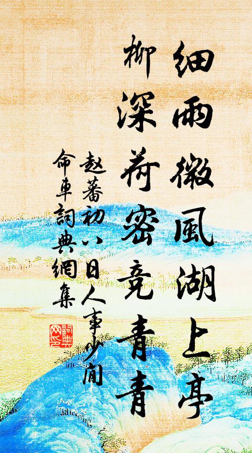 物皆承沆瀣，於荷受獨涌 詩詞名句