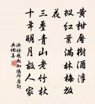 頌古四十五首原文_頌古四十五首的賞析_古詩文