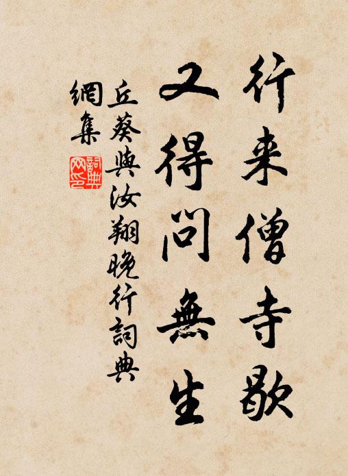 故鄉三千里 詩詞名句