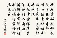 跋竹間僧詩藁原文_跋竹間僧詩藁的賞析_古詩文