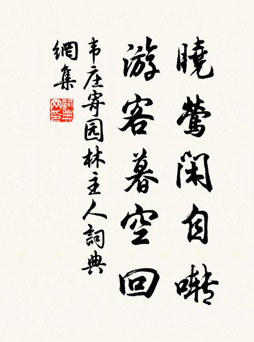 去年重陽日，貴孫在我旁 詩詞名句