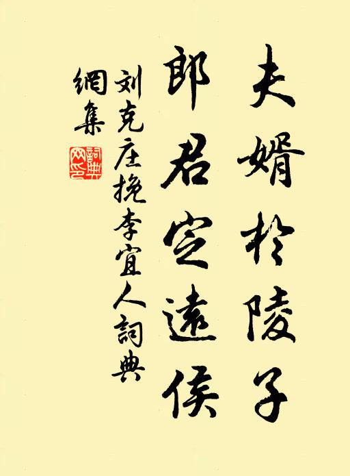 與君共時物,盡此盈樽酒 詩詞名句