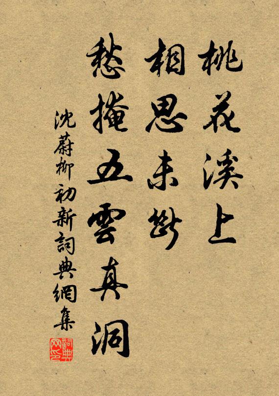 翳無藥，光爍爍 詩詞名句