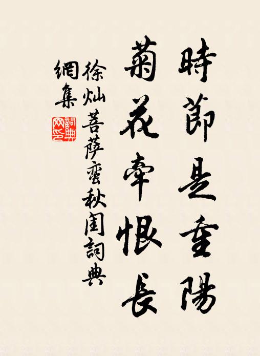 微茫盡楚尾,平遠疑杜曲 詩詞名句