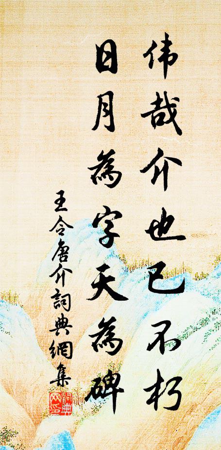 一枝春更多 詩詞名句