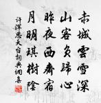 舟次汴堤原文_舟次汴堤的賞析_古詩文