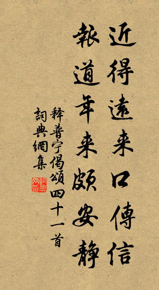 扶持天日豈易事,往歲一段尤輝光 詩詞名句