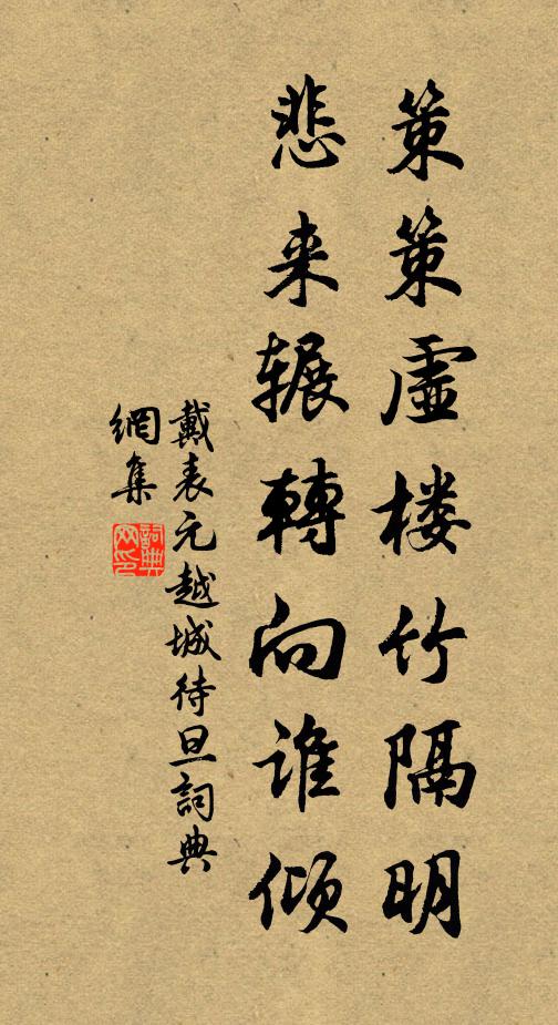 諸祖參尋遍,消搖發未華 詩詞名句