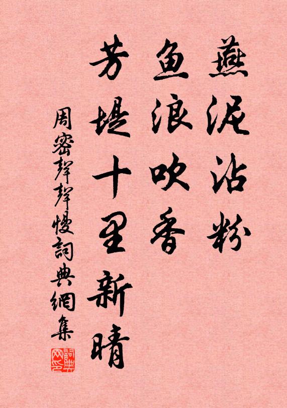 童子即論天 詩詞名句